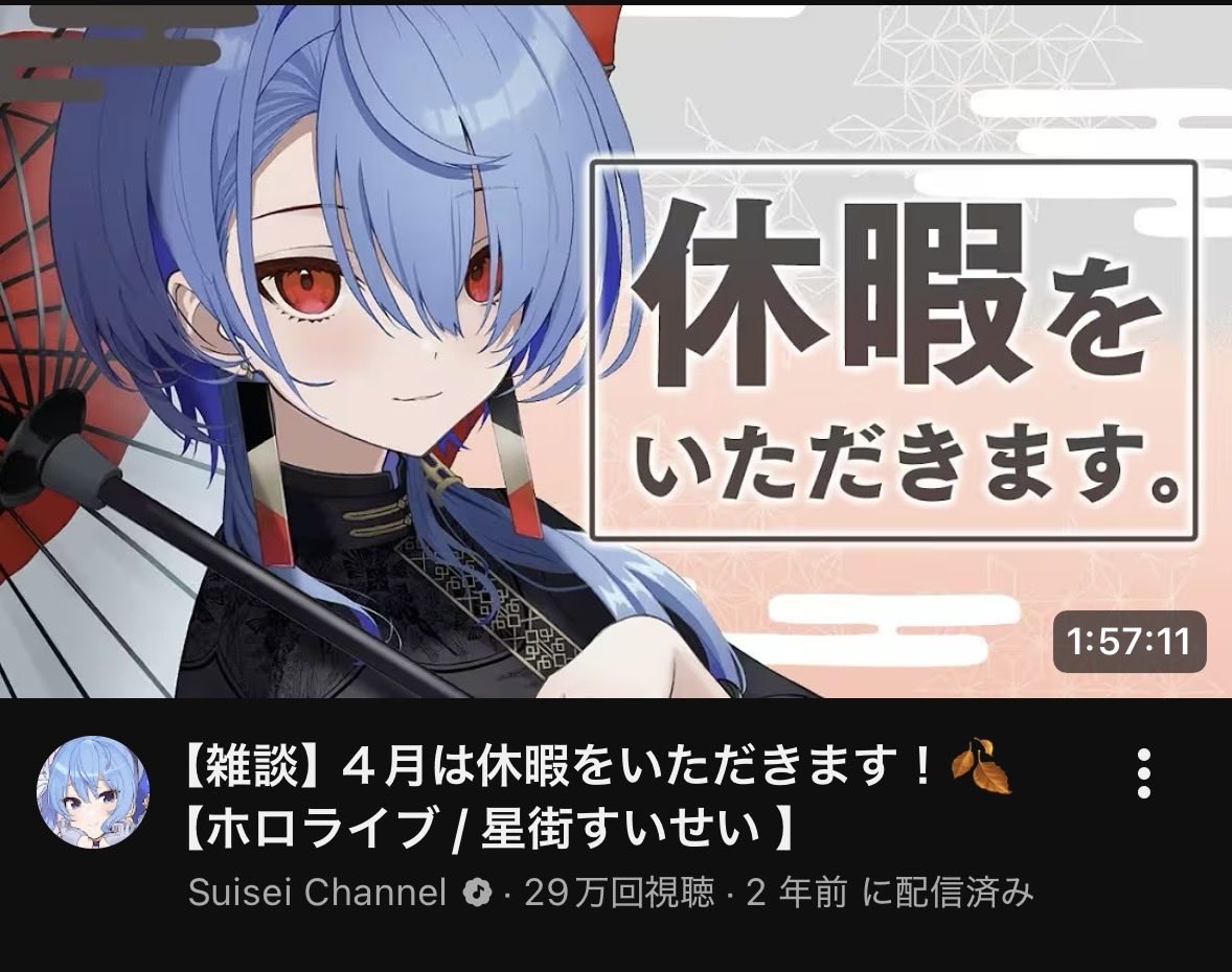 tomoptmo's tweet photo. ホロライブでも長期休暇なんて当たり前に取ってるのにサロメやルンルンの休止を大ごとにしようとして放火失敗。
やってる事がホロアンチ晒しだけじゃないから噛みつかれてるのでは…？

放火が当たり前になり過ぎて判別すらつかなくなってるのかもしれませんが。 https://t.co/dF6eCVrlCv