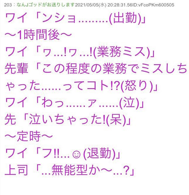 eithqy's tweet photo. 今日も一日 https://t.co/AnlQ6qAUaj