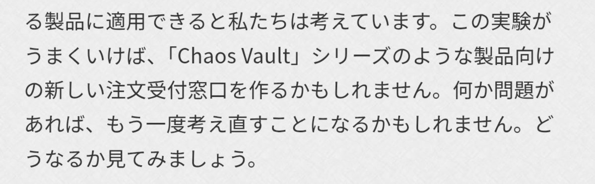 oxo_0505's tweet photo. 信じてたぞウィザーズ！！！

あと、今回の試みが上手く行って受注生産できるようになるのも期待してるぞ！！！ https://t.co/AgToGsO7lK