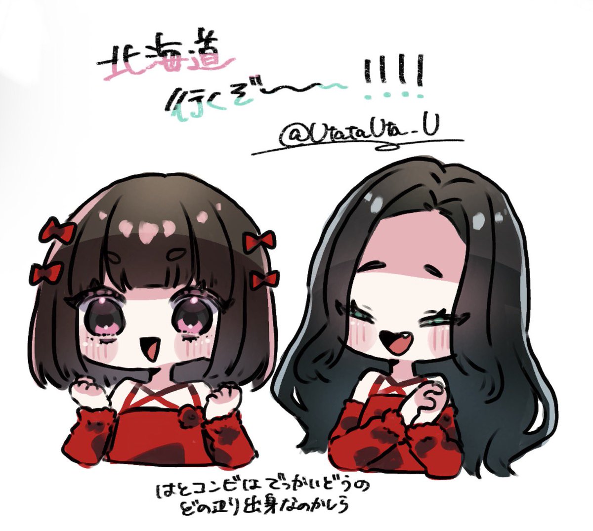UtataUta_U's tweet photo. なんと本日から北海道におります✌️🐙🍎 https://t.co/ilegFIDTOs