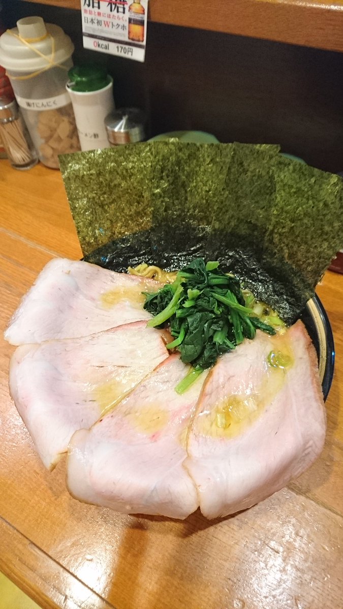 2525_2929's tweet photo. おはようございます
只今より釜焼きチャーシュー塊のご予約【電話】を開始致します

スモーク二段階仕込みで釜2台分焼き上げます

スモーク感強めの焼き上がりとなります。

ネギダレは更に旨く仕上がっております。
是非、ご一緒にどうぞ
#吉村家　#末廣家　#直系　#ラーメン　#チャーシュー　#家系 https://t.co/vh2LN7iDSf