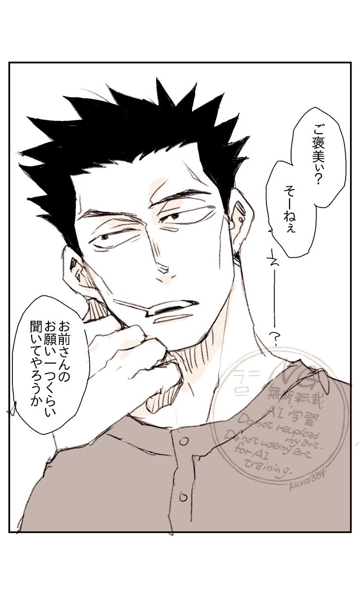 hankenkumo384's tweet photo. シャイ！言質取ったぞー！！！！
目標達成してお願い叶えてもらおうね！！！！ https://t.co/zLoRAl2C2k