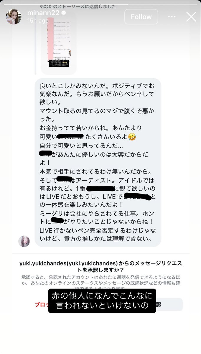 4evrgene's tweet photo. this is the last thing she posted on her instagram story. 
hate is the reason her life got taken away from her at such a young age. 

we should all take a moment to reflect and realize that actions do indeed have consequences. words have way more power than we think they do. https://t.co/QV1O9U6vqW