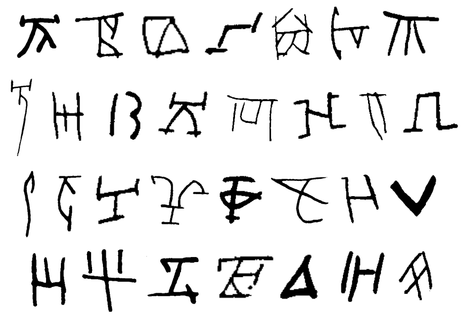 gyankotsu's tweet photo. Almost full Russian alphabet but with the most stupid-looking letter forms from the Old Novgorodian birch-bark letters https://t.co/601F3Q4puo