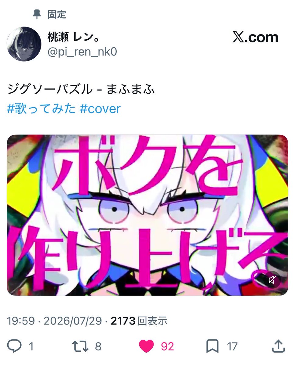 ciikawadayo's tweet photo. @svqyre TikTokへのいいねとリプライありがとうございました！x７垢より該当のポストにいいねさせていただきました！ https://t.co/vQFqGyBCqW