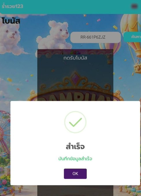 7KProslt's tweet photo. ไวอยู่ ไว

RR-661P6ZJZ

https://t.co/39HOywBb08 https://t.co/x665hiaCiy