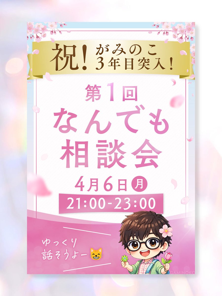 mayu_design__'s tweet photo. 【バナー制作実績】

コミュニティ内限定の
告知バナーを制作いたしました✨

それぞれのテーマや
伝えたい内容・雰囲気に合わせて、
デザインを制作することを意識🙌

バナーは、
一瞬で伝わることが何より大切💡

誰に・何を伝えたいのかを整理し、
視線の流れや情報の優先順位を
意識しながら制作しています！

普段はLPを制作することが多いですが、
バナーやSNS画像などの
デザイン制作も承っております🤭✨

••┈┈┈┈••✼••┈┈┈┈••✼

ポイントを整理しながら、
「伝わる」「読まれる」「行動される」
デザインへ落とし込みます✨

サービスや商品の魅力を汲み取り
“成果につながるLP” をつくる
パートナーとして伴走いたします✊

▼ご相談はDMまたはLINEから▼
https://t.co/PcHJOw0ZQj

@mayu_design__

✼••┈┈┈┈••✼••┈┈┈┈••✼