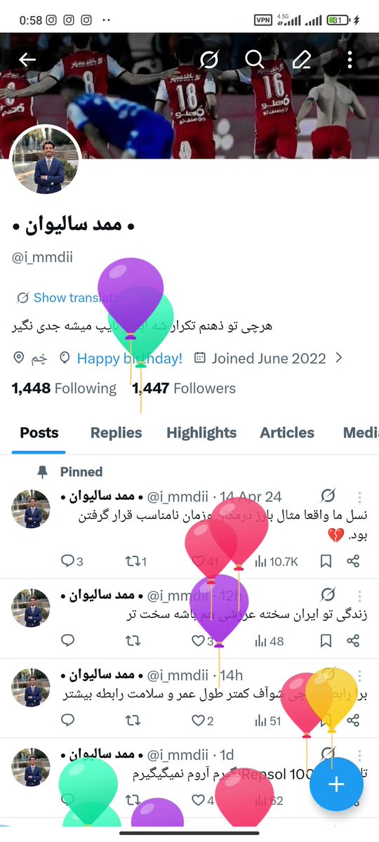 i_mmdii's tweet photo. بادکنک هاتونو بردارید 
و یاد کنید از خواهر و برادرمون که امسال اخرین جشن تولدشونو تجربه کردن 💔
#18 #19 https://t.co/oKWiBPFMjF