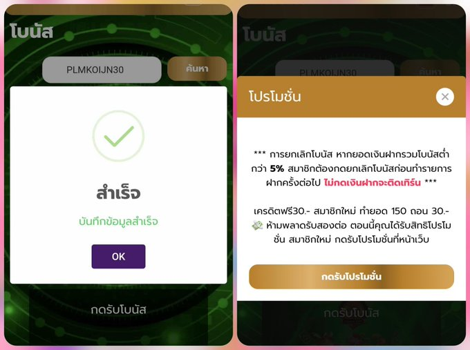 7KProslt's tweet photo. 🎖ฟรี30 #สมาชิกใหม่

NGO-NEW30
https://t.co/CQ14ihdWqg https://t.co/1oqZ2Ftn5y