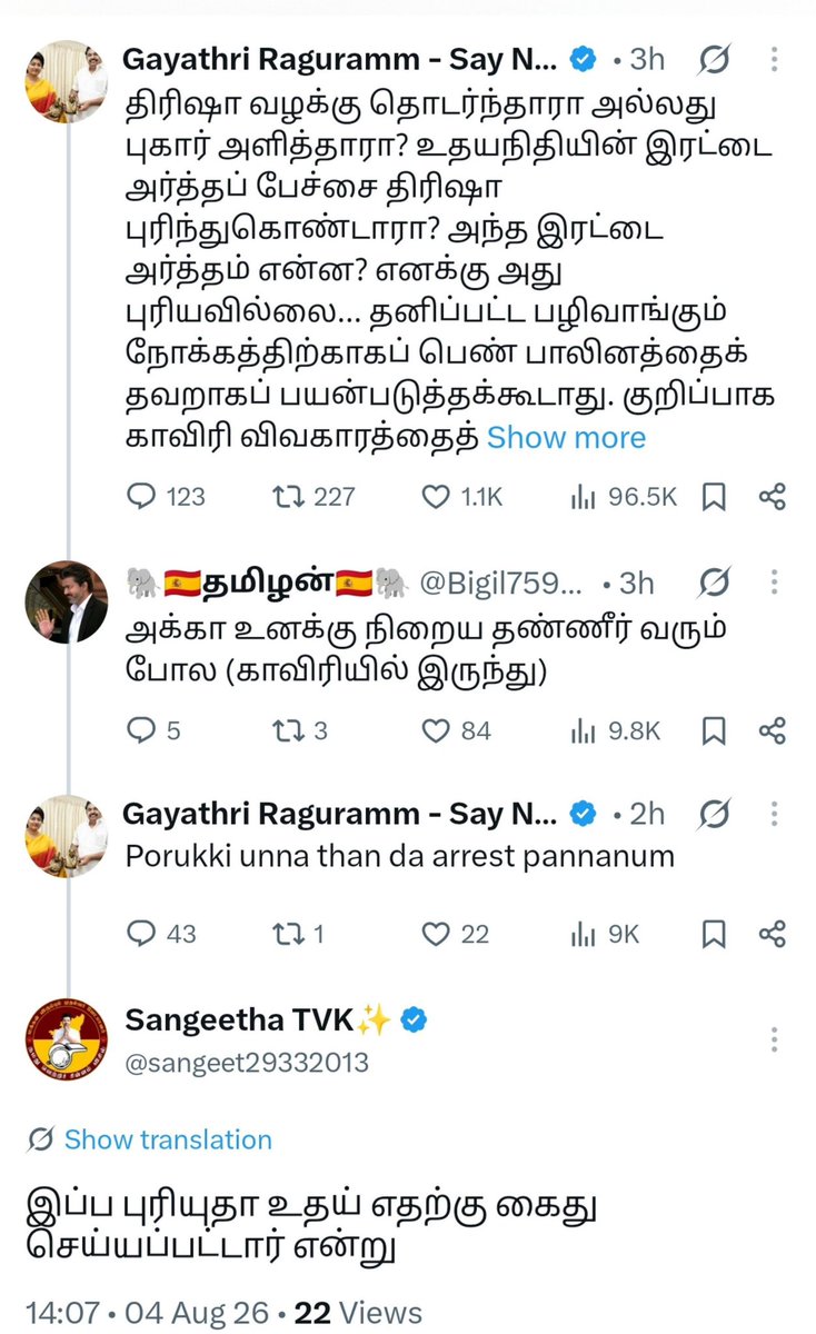 MHifras's tweet photo. @Gayatri_Raguram @TVKVijayHQ @CMOTamilnadu தம்பி உனக்கு புரியும் படி esya பாடம் எடுத்து இருக்கான் https://t.co/bnuMWrpmtJ