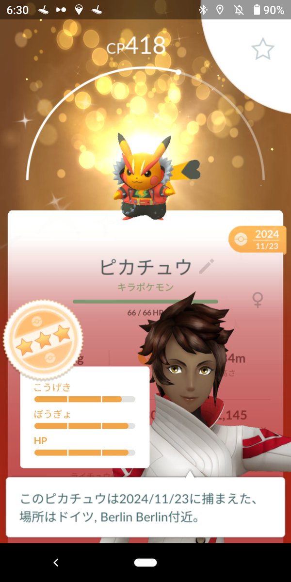 NAITOKAITO2's tweet photo. Thank you to my German friends😭😭😭Thank you for your gifts and raids. https://t.co/8NTYflzFOg