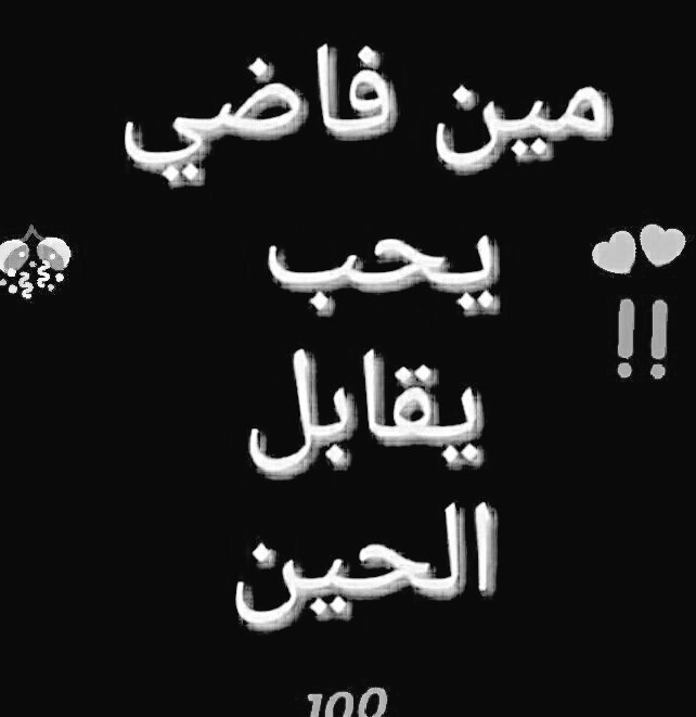 sultan411180's tweet photo. حي التيسير https://t.co/G697KsZsJy
