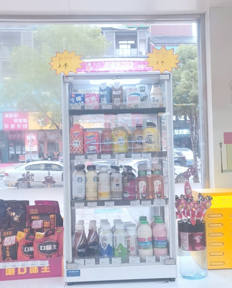 baekkom0718's tweet photo. 「夏日续命补给站上线冰镇汽水+冰棒上新！晚8点到店买任意冰品送迷你便利贴，手慢无～」， https://t.co/grwu1avC2c