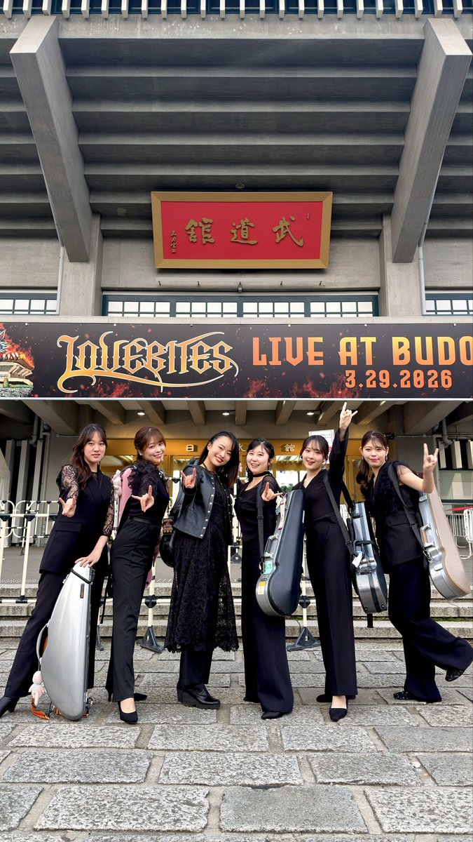 shinemon0704's tweet photo. LOVEBITES武道館公演とABP(1日目)に出演された吉田藍さんが広島に来られるという事で観に行きます。
(昼:娘、夜:私と娘)
#吉田藍🎻
#Asami🎤
#LOVEBITES🐺 https://t.co/KOErohXDC5