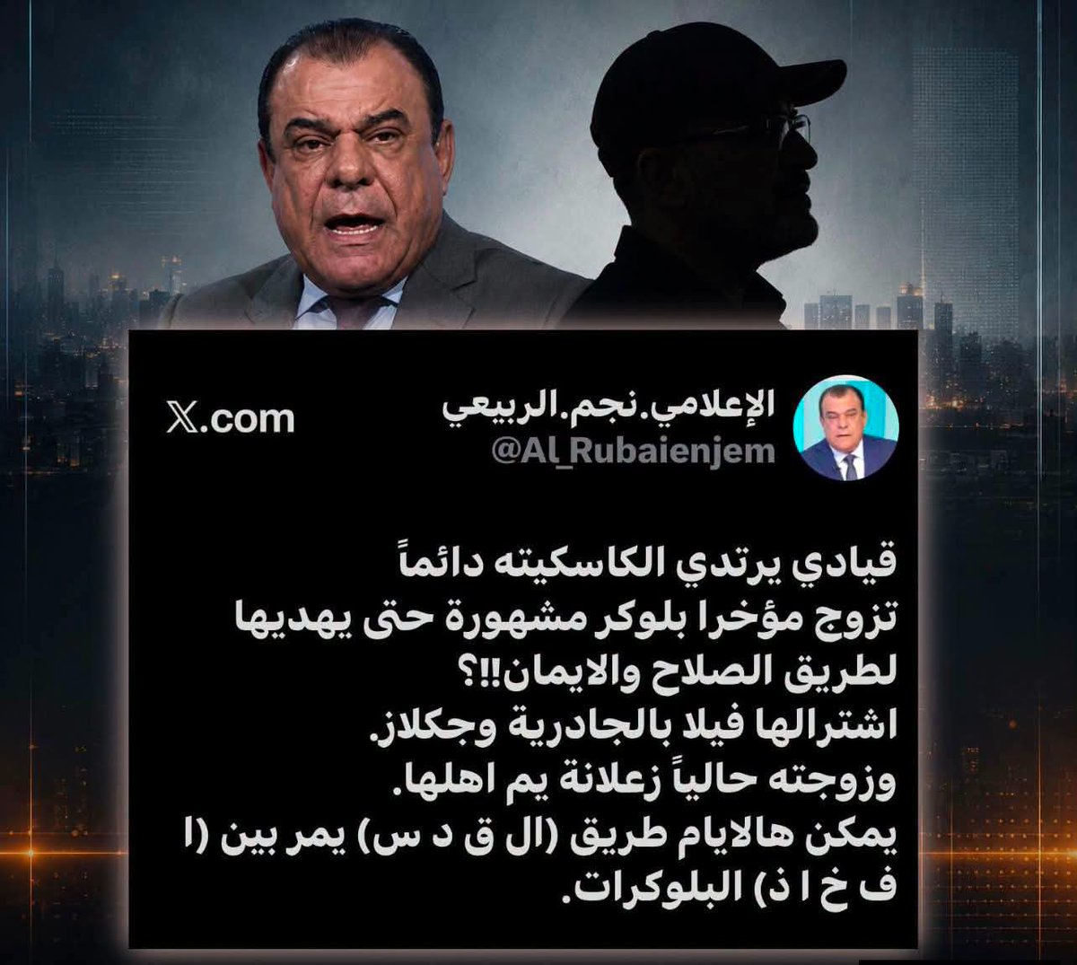 fadhilali24's tweet photo. عرفتو هذا القيادي وعندة لواء بالحشد ؟
مشتري شقة لبلوكر بمليون دولار 
والنعاج يكولون هذا مقاول مقدس 
عرفتوه ؟؟؟ ابو الخراء الخرائي 😂 https://t.co/GBpFr60I1z