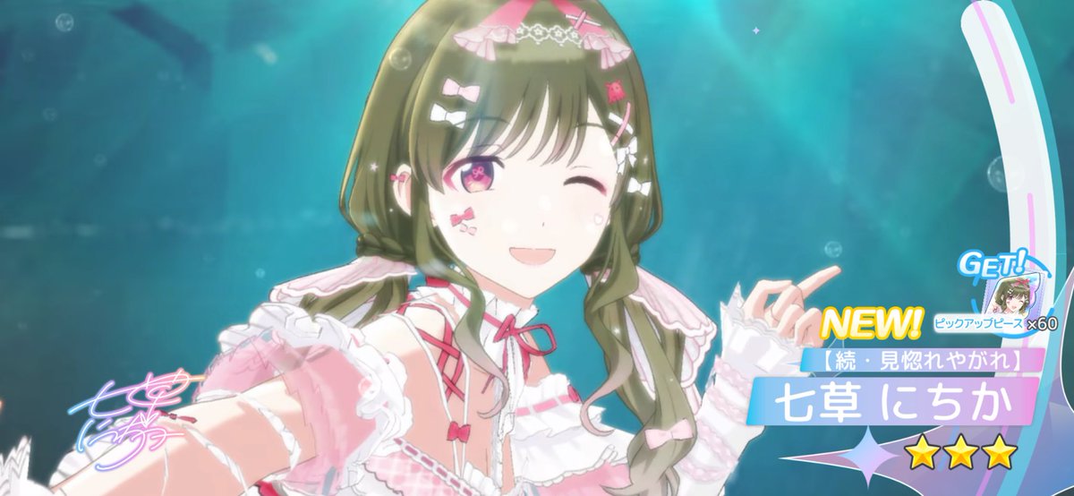 n_vs5r's tweet photo. 可愛いー！！🩷 https://t.co/sKAL1jM8yp