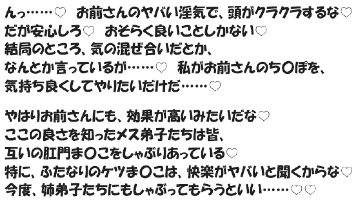 choco_adalty's tweet photo. 一部セリフ抜粋です！ https://t.co/3DA4mCAhsu