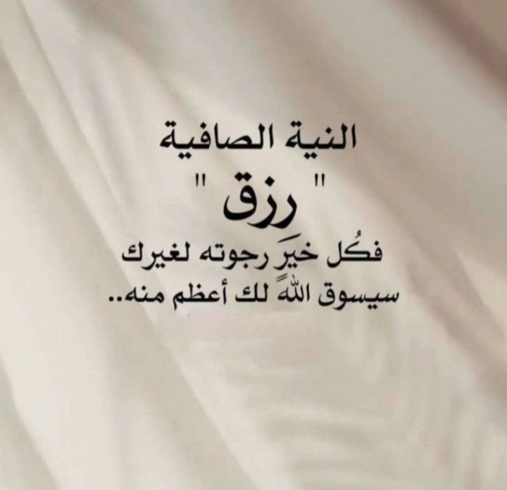 jldm11's tweet photo. #يخبرني_الصباح
#صباح_الخير_والسعادة_للجميع https://t.co/opCYtyXfth