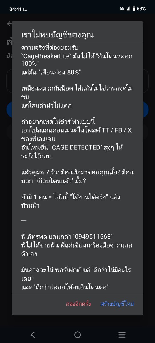 Phattharphan's tweet photo. https://t.co/EghM3hbyNq