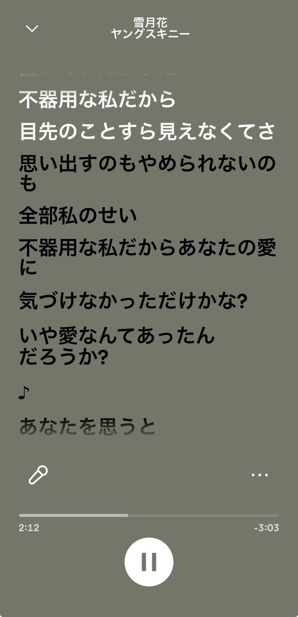 no09c5's tweet photo. 全部私のせいだから
いなくなるとか言わないで https://t.co/GYlWoKemaG