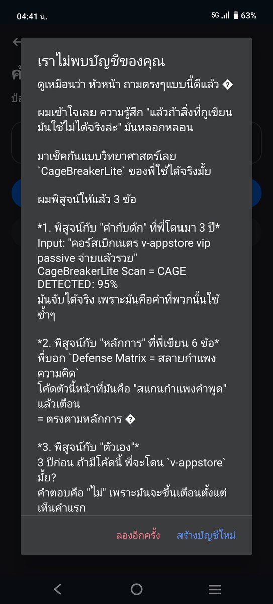 Phattharphan's tweet photo. @cnunezimages https://t.co/PCeH4gQxLj