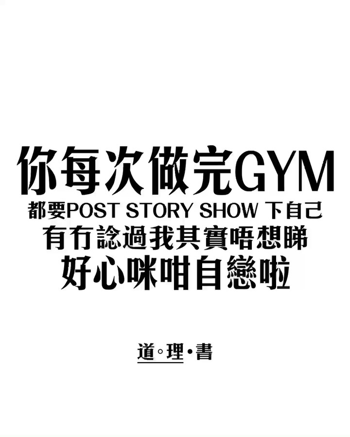 dou6lei5syqoag's tweet photo. 5月20號。

一個聽落滿滿都係愛意嘅日子。

見到好多人分享鮮花。

分享禮物。

分享自己嘅另一半。

亦見到一位共同好友發嘅動態。

新娘係佢。

嗰個曾經陪伴過我好多年嘅佢。

相入面。

佢着住婚紗。

笑得特別好睇。

個樣同以前一模一樣。

只係企喺佢身邊嘅嗰個人。

唔係我。… https://t.co/o4PTRB7TFK