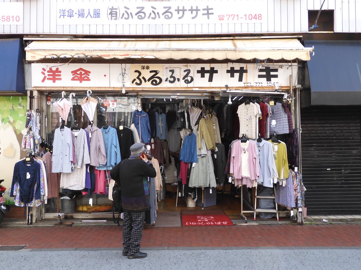 star_photo863's tweet photo. おはようございます😊

「店先」

📷 Nikon coolpix A1000

#yokohama
#横須賀スナップ団
#日本映えない写真家協会
#JUPA 
#Nikonはいいぞ
#コンデジを侮るなかれ https://t.co/zmNl4qbf9E