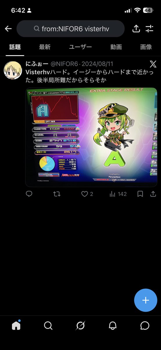 NIFOR6's tweet photo. @syoyu956 正解らしい。オプション覚えらんねー https://t.co/8Qc0464OGa