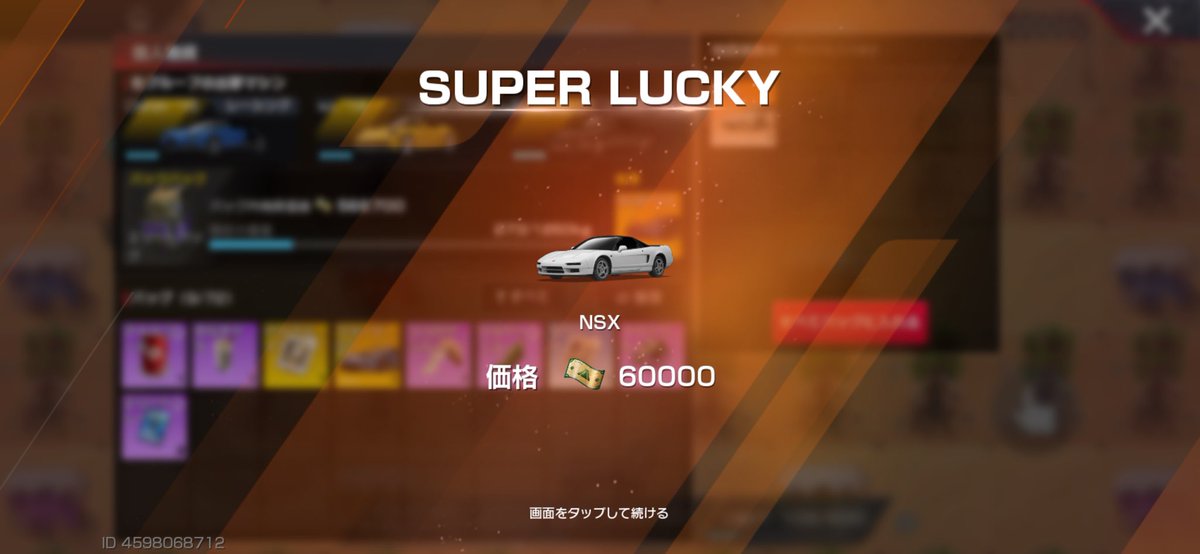 773_style's tweet photo. 80歩で3台出た✨
確率上がったかも⁉️ https://t.co/o3U8ggofAG