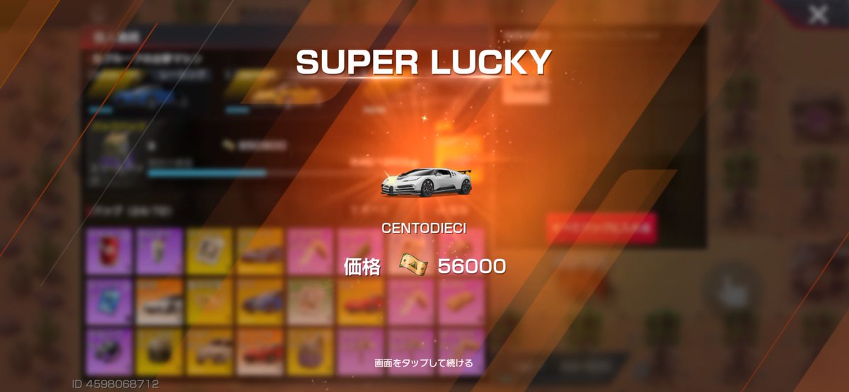 773_style's tweet photo. 80歩で3台出た✨
確率上がったかも⁉️ https://t.co/o3U8ggofAG