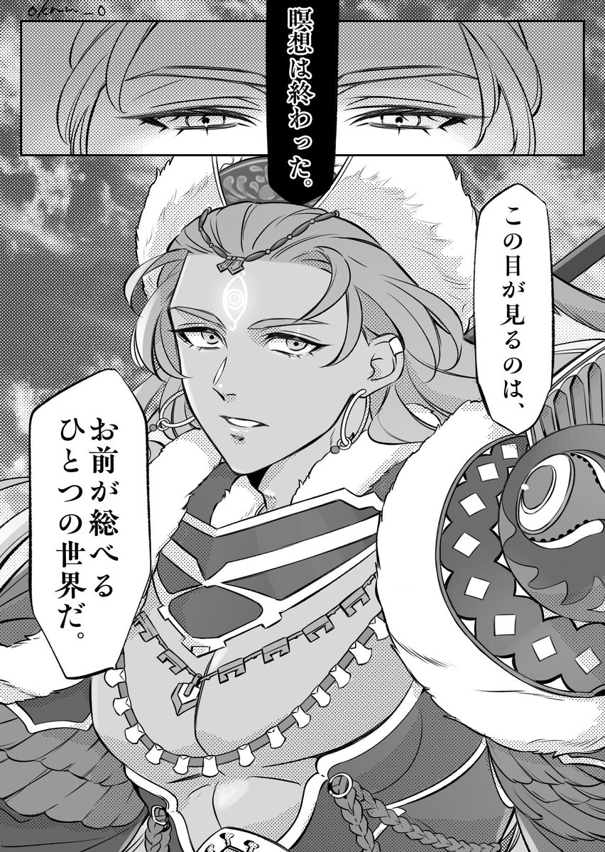 oknm_o's tweet photo. 楊端和ママ、スペックデーおめでと🥹瞑想はモチーフ恐竜(たぶん)の名前の由来になった仏教の神さまからかな？カード裏のセリフと繋がってる感じもいいですよね https://t.co/yWhaFFHWAV