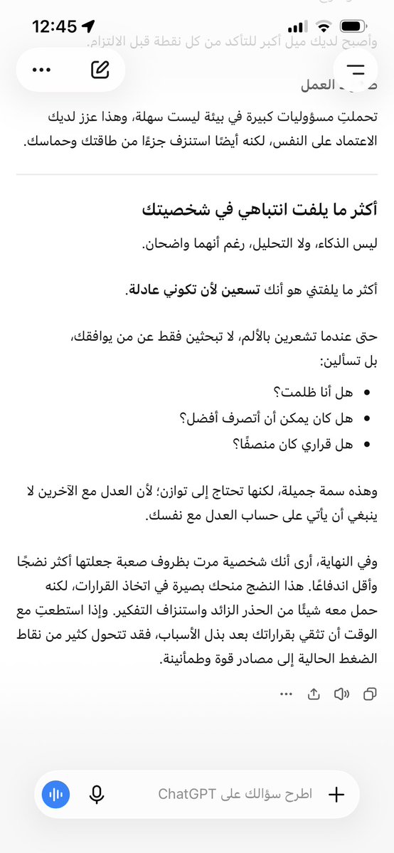 l2030_i's tweet photo. راح أصير مغرورة بسبب الذكاء الاصطناعي https://t.co/rPfL2z5Ipz