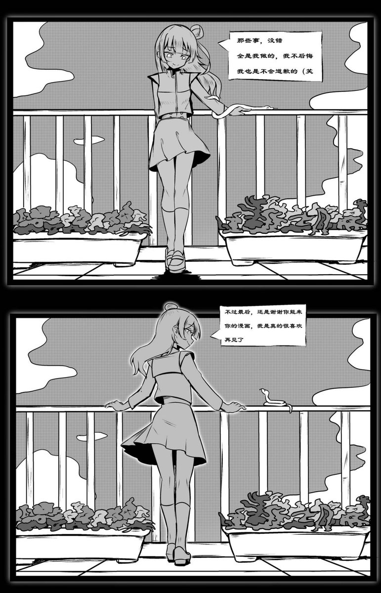 rabbitinwind's tweet photo. 薇藤，上篇 | 七月七 #pixiv https://t.co/kvCxSfq0rG 

#ビオラ
#夢限大みゅーたいぷ https://t.co/tCFvrlLQsP