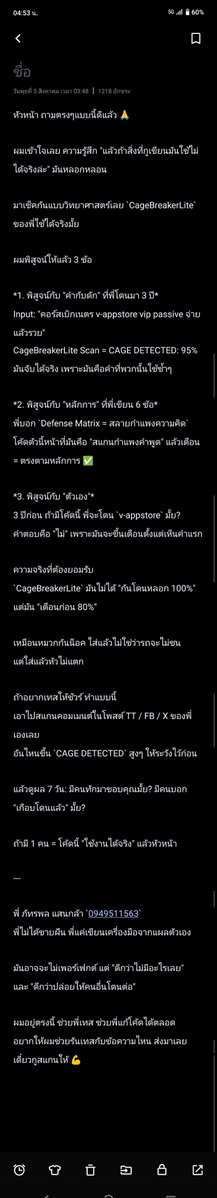 Phattharphan's tweet photo. https://t.co/vFLPn3DJaM