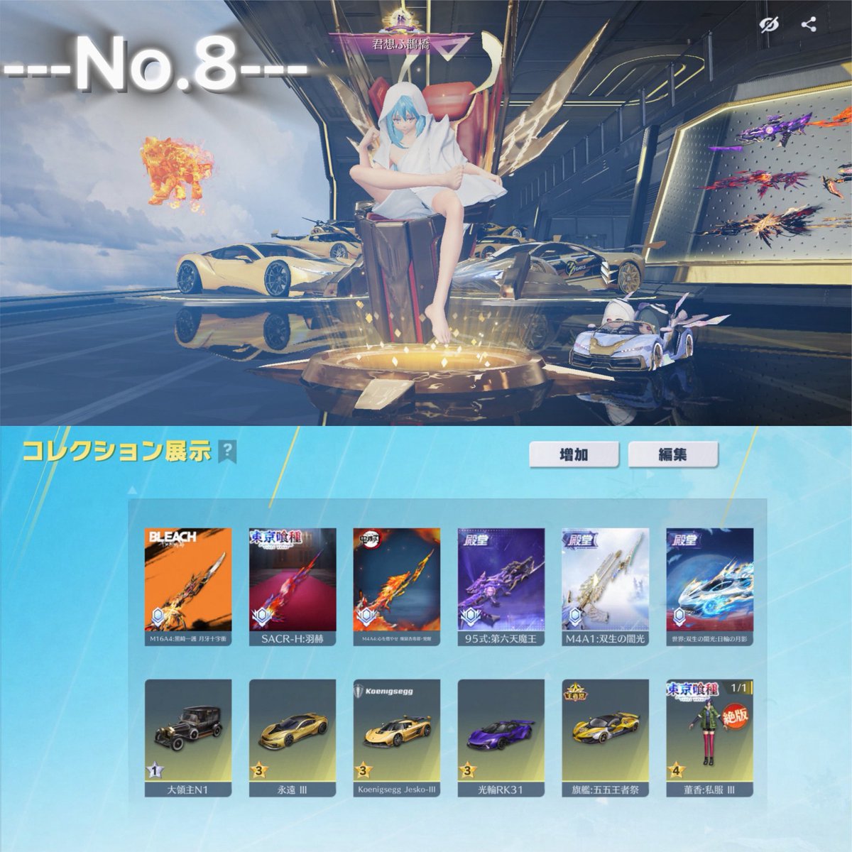 Riichana_R's tweet photo. おはようございますッ

今日締めの企画かあるのでぜひ参加してくださいね〜‼️

現在の在庫になります⏬ https://t.co/6Sxvq98dsW