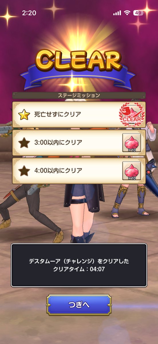 hametuWWW's tweet photo. 新ブーメラン無し全無凸武器でも4分は切れそうだね🥺 https://t.co/vcHB1jcuf4