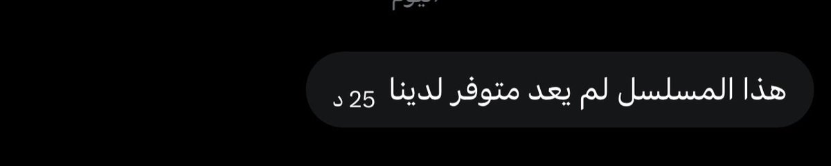 ixll_d's tweet photo. @bev_vbb ردهم لي🥹🥹🥹 https://t.co/KL9yTu3x1X
