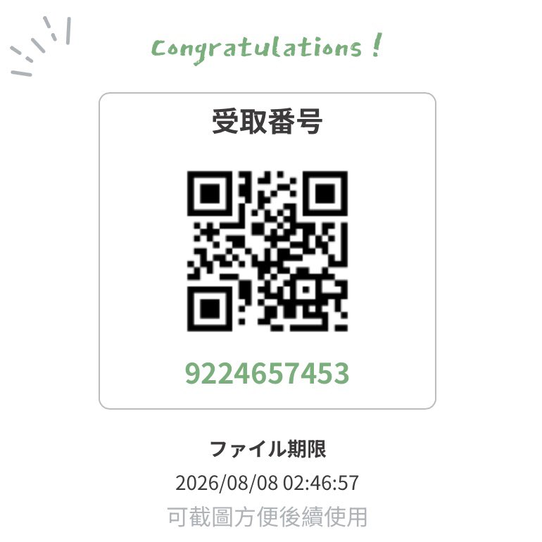 gyoza143gyoza's tweet photo. printingboxとibonにも登録しました！不備等ありましたらお知らせください〜！ https://t.co/qmGtrxg9He