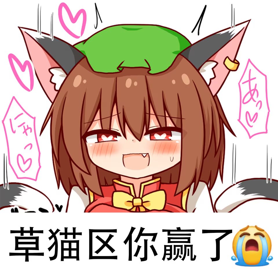 Balphalim's tweet photo. 还是小动物舒服啊😋 https://t.co/E9EmREXrC5