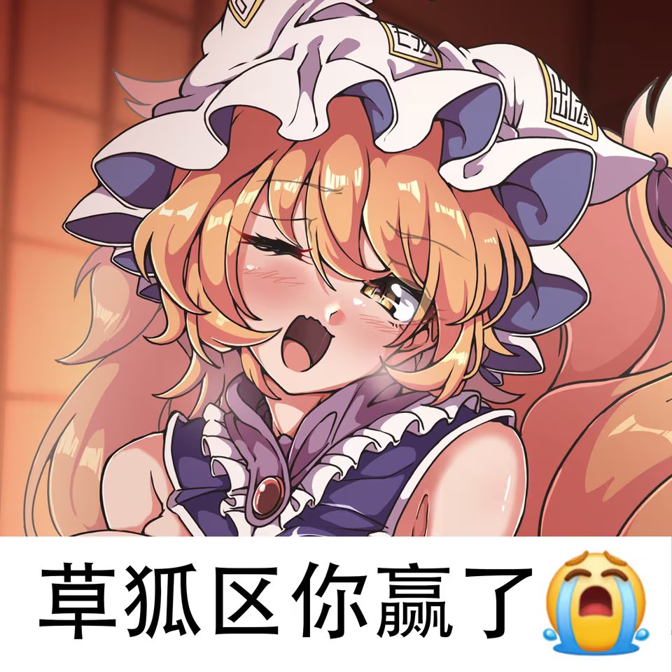 Balphalim's tweet photo. 还是小动物舒服啊😋 https://t.co/E9EmREXrC5