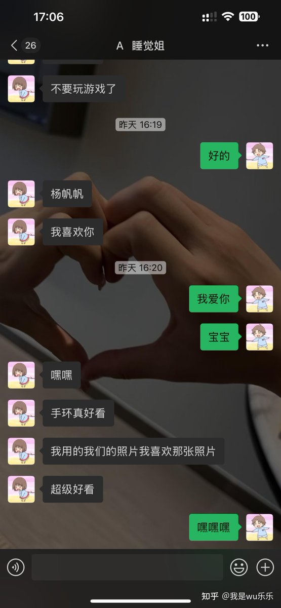 ferld13's tweet photo. Missing your laugh across the miles—late-night voice notes + random meme dumps = our tiny daily distance hugs. https://t.co/bO3qT68uPb