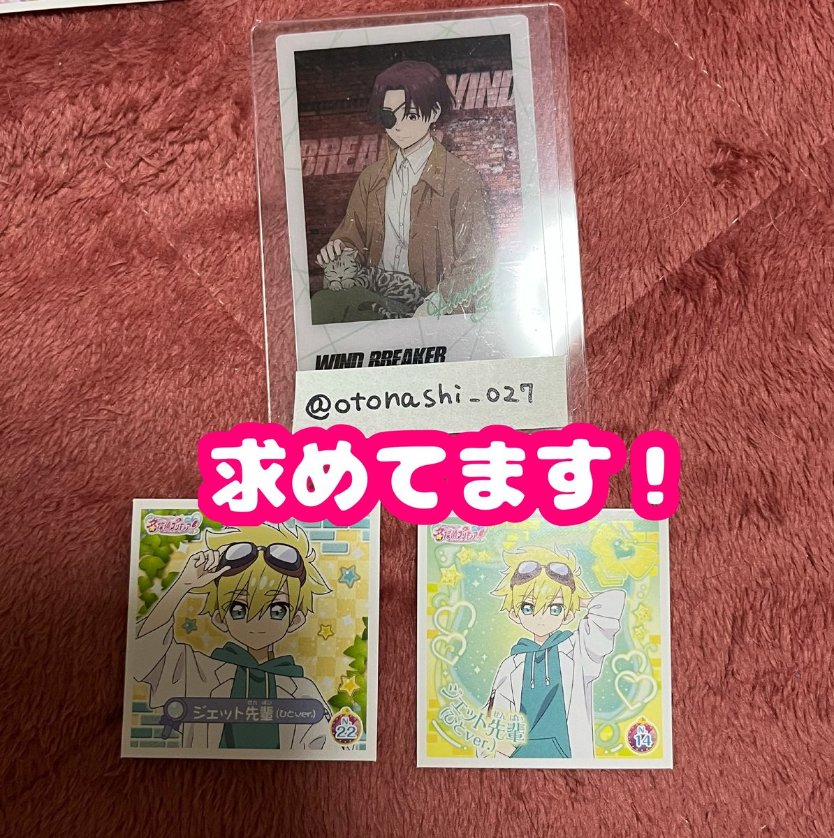 otonashi_027's tweet photo. 【交換】プリキラシール
名探偵プリキュア

譲:画像のもの
求:2枚目のジェット先輩

一部推しですが被ってしまったため交換に出しています。

ピンポイントで難しいと思いますが、よろしくお願いいたします。 https://t.co/qHBSdVACgA