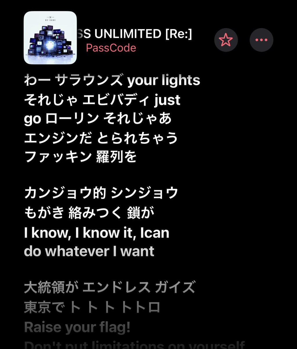 h1t0chi_bow's tweet photo. シャウトパートの歌詞情報入ってるんや https://t.co/6SrIURCbuA