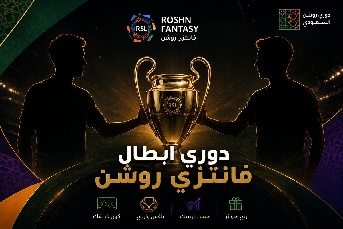 HazmAlsbah3638's tweet photo. 🚨دوري ابطال فانتزي روشن🚨

📌لحجز مكان في البطولة اقرأ👇

⏰المقاعد محدودة ✍🏻

#فانتزي_دوري_روشن 
#فانتزي|#دوري_ابطال_فانتزي_روشن https://t.co/GW2mmzzLEo