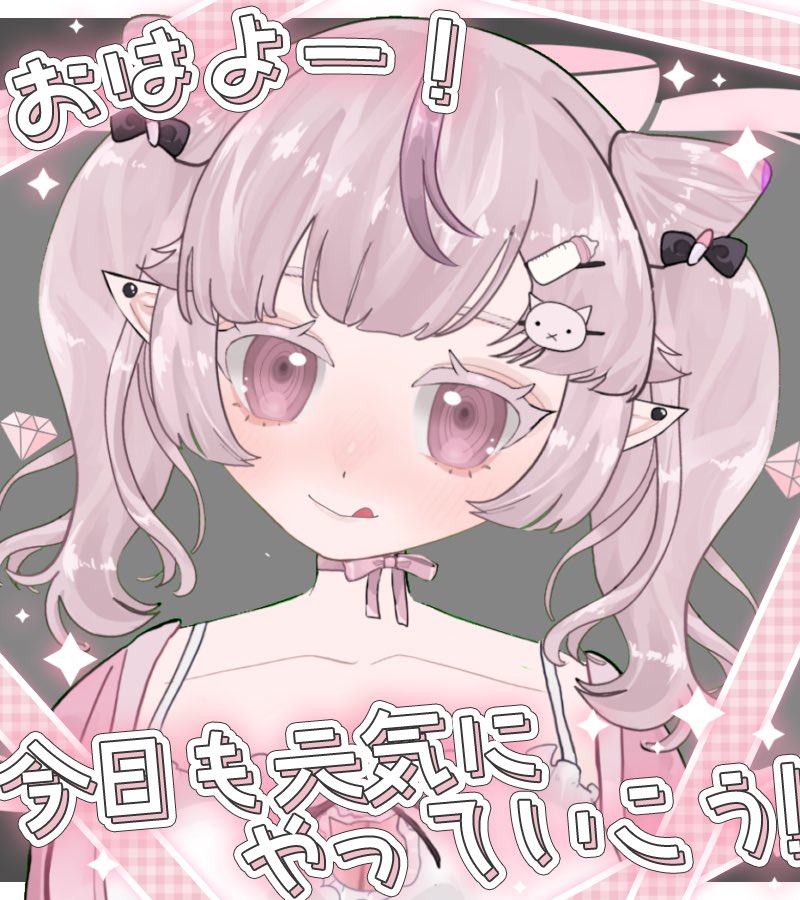 YamiApi_VT's tweet photo. ☀️#おはようVtuber☀️

おはぴー！
今日も元気に行こうね✌🏻
元気が難しいみんなはゆるふぁいで！ https://t.co/hnXtutvyMA