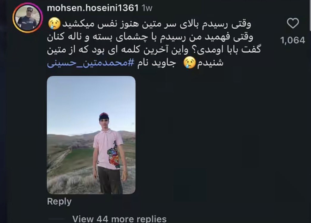 YAGHI404's tweet photo. من با این کامنت پدر قلبم مچاله شد💔

#محمد‌متین_حسینی https://t.co/N2iAzapD7W