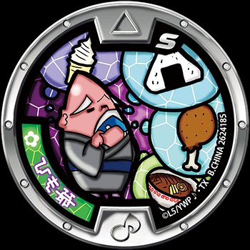 Kookyblues's tweet photo. No me llaméis estoy jubilado y hambriento

#YokaiWatchDay https://t.co/vR0FgQwEhn