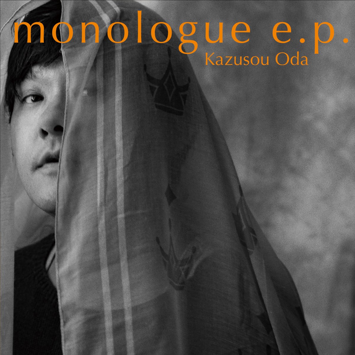 kazusou_oda's tweet photo. 東京の自宅からおはよございます。
8月5日の水曜日。

本日は新譜"monologue e.p."のリリース日です。 https://t.co/QdGSAaqcrP