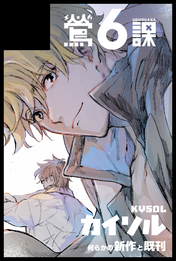 1_ssmk's tweet photo. 【サークル参加します!!】10月11日（東京）COMIC CITY SPARK 21内 HEAVEN or HELL 3｜https://t.co/HxzXyP9ZPy

こちらオールキャラじゃないほうサークルで参加申し込んでます！ https://t.co/K1tJqxkqVc