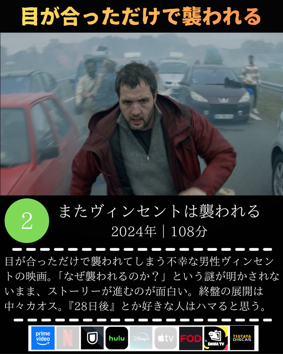 nyanko_movies's tweet photo. 【記憶を消して、もう一度観たいホラー映画】4選 https://t.co/7c5EtYf4Ew